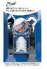 APPLICATORE E TOGLI SILICONE