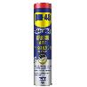 GRASSO WD-40 ALTE PREST. G.400