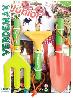 SET ATTREZZI BAMBINI 3071  3PZ